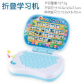 Children's early education mouse learning machine Children's intelligent Chinese and English reading machine Tablet story educational toys. 