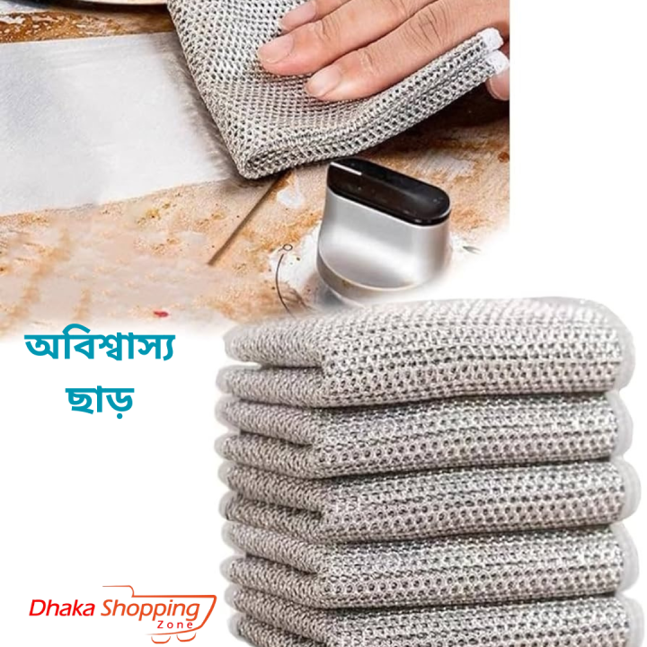 12%20pcs%20Multipurpose%20Wire%20Miracle%20Cleaning%20Cloths,%20Wire%20Miracle%20Cleaning%20Cloths,%20Magnifying%20Wire%20Dishwashing%20Rag,%20Resuable%20Stainless%20Steel%20Scrubber%20Cloth-Dhaka%20Glory%20-%20Image%205