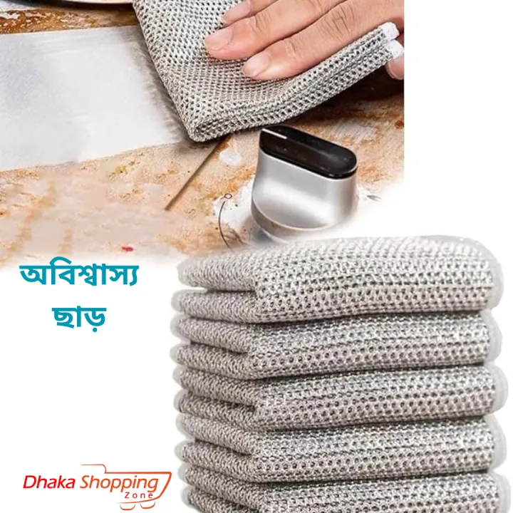 Magic%20Cleaning%20Cloth%20Kitchen%20Dishwashing%20Towel%20Metal%20Steel%20Wire%20Cleaning%20Rag%20For%20Dish%20Pot%20Cleaning%20Tools-%20NR%20Mart-2024%20-%20Image%202