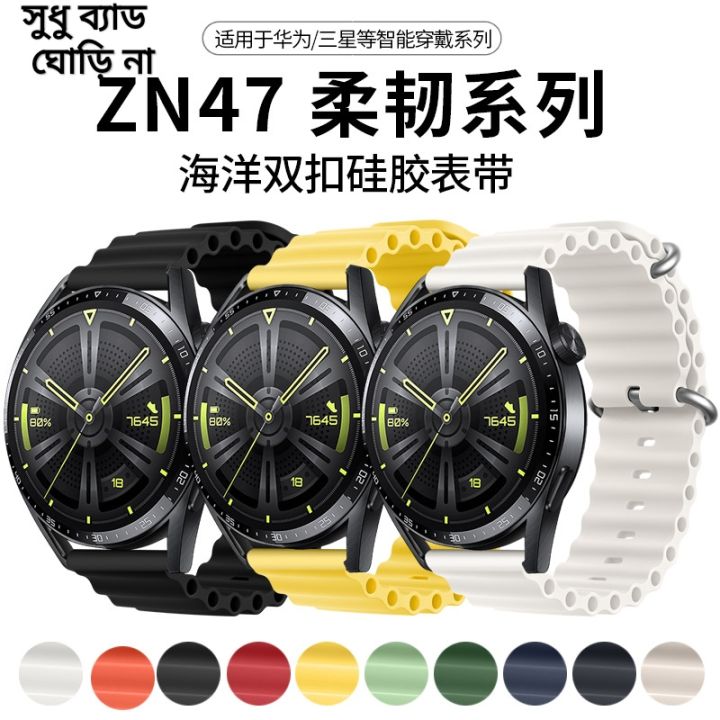 Pulsera de nailon Nato Zulu de 18 mm, 20 mm, 22 mm, 24 mm, 26 mm, color