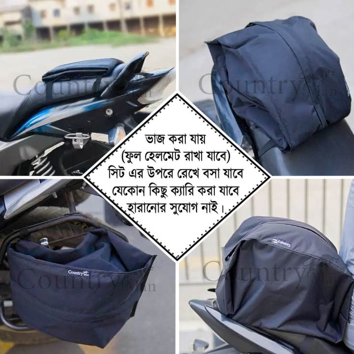 Helmet Cover/Helmet Holder/Helmet Bag for Motorcycle Bike