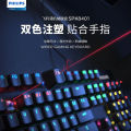【Philips Officially Authorized】Genuine SPK8401BOM real mechanical keyboard blue switch game wired light mixing. 