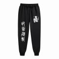 Anime Print Sweat Pants Gojo Satoru Clothing Graphic Fleece Sweatpant Gym Joggers Pants Jujutsu Kaisen Trouser Man Casual Pant. 