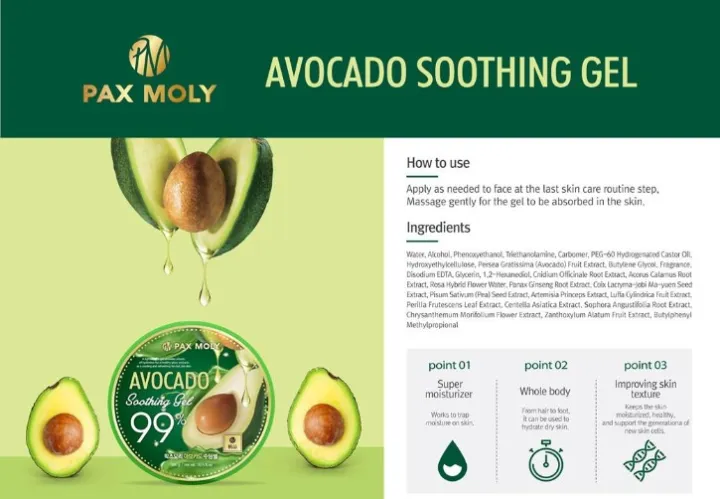Avocado%20Soothing%20Gel%20-300ml%20-%20Image%206