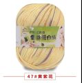 Wrosted Soft 50g Skein Wool Cashmere Silk Baby Knitting Yarn Sport - 09 Colours. 