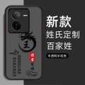 Suitable for Z9X phone case men's iq00Z9X anti fall cover new matte all inclusive high end personalized simple hard shell skin feel.