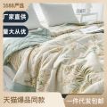 Washed cotton summer cool quilt, summer quilt air conditioner quilt washable double thin quilt summer single student quilt quilt bed quilt.