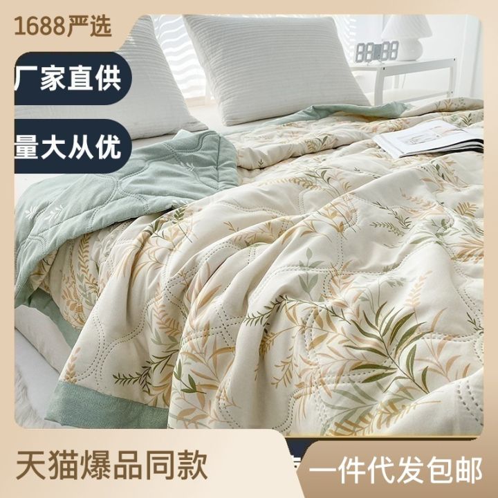 Washed cotton summer cool quilt, summer quilt air conditioner quilt washable double thin quilt summer single student quilt quilt bed quilt