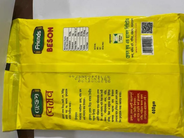 Friends%20Beson%20400%20gm%20-%20Image%204