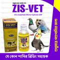 ZIS-Vet Liquid Bird Medicine 100ml Breeding Course. 