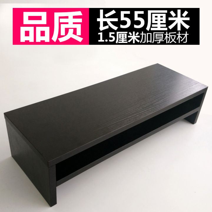 Computer monitor base, heightened desk, keyboard storage, extended thick, single and double wooden bracket