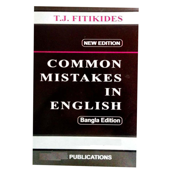 Common Mistakes In English