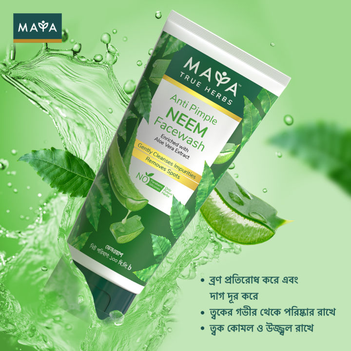 MAYA%20Anti%20Pimple%20Neem%20Facewash%20100%20ml%20-%20Image%202