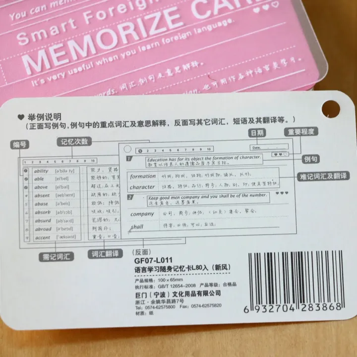 Memo%20Pad%20Stationery%20Multicolour%20Memory%20Card%20Steel%20Ring%20Notes%20Card%20Smart%20Foreign%20Language%20Memorize%20Card%20124*74mm%20-%20Image%204