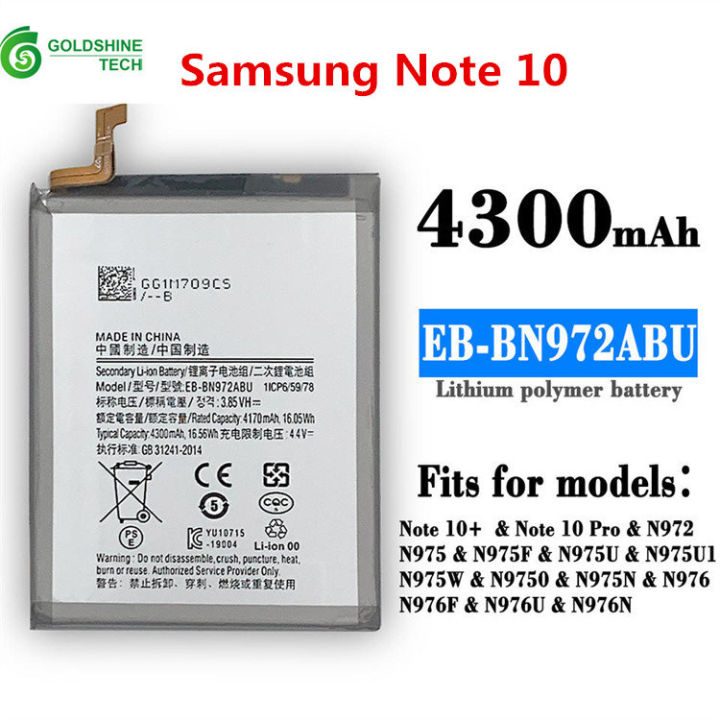 Samsung Galaxy EB-BN972ABU 4300 mAh Mobile Battery for Samsung Galaxy Note 10 Pro