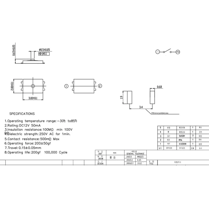 50pcs%202x3x0.6%20U%20Tactile%20Push%20Button%20Switch%20Tact%204%20Pin%20Micro%20Switch%20SMD%20Mini%20Thin%20Thin%20Film%20Key%20Light%20Touch%20Switch%20Hudduo%20-%20Image%204