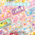 Cute cartoon cream glue handmade DIY stationery box pencil case children's handmade homemade creative pencil case material pack. 
