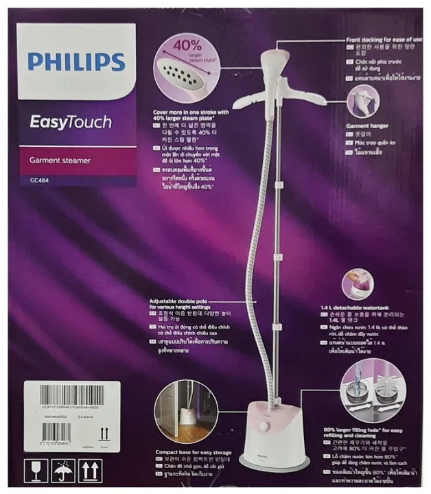 PHILIPS%20EASY%20TOUCH%20ANTI-BACTERIA%20GARMENT%20STEAMER,%20GC484%20-%20Image%209