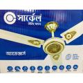 Circle Gold Celling Fan 56 " - (Avanger).