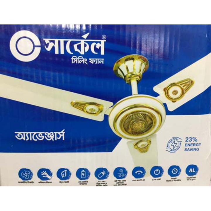 Circle Gold Celling Fan 56 " - (Avanger)