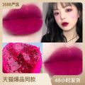 McCartilan dragon fruit lipstick, women's group, rose, purple, berry, peach, pink, light milk tea, bean paste, lipstick. 