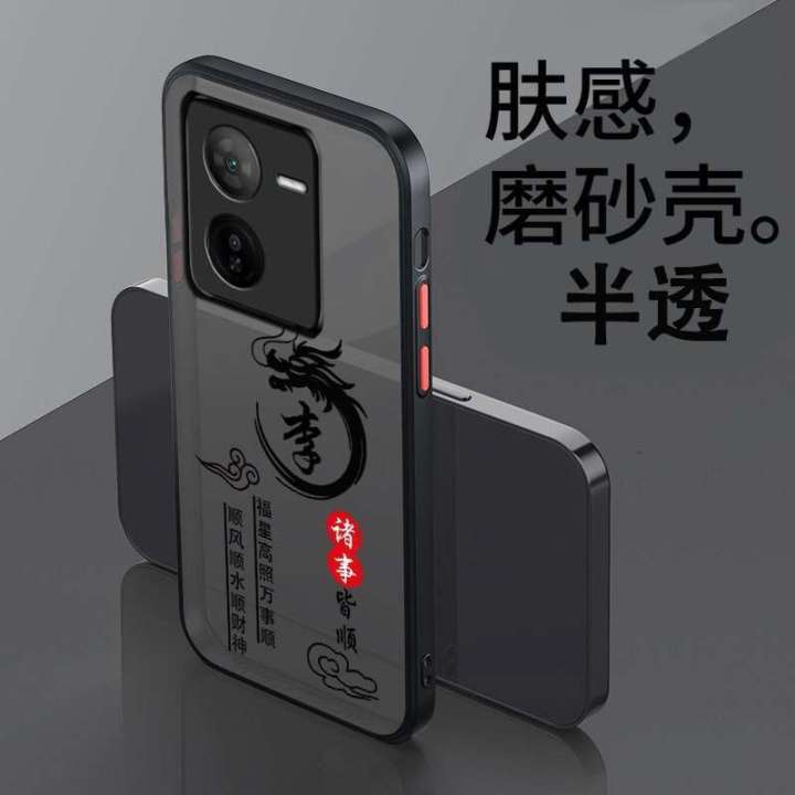 Suitable%20for%20Z9X%20phone%20case%20men's%20iq00Z9X%20anti%20fall%20cover%20new%20matte%20all%20inclusive%20high%20end%20personalized%20simple%20hard%20shell%20skin%20feel%20-%20Image%203