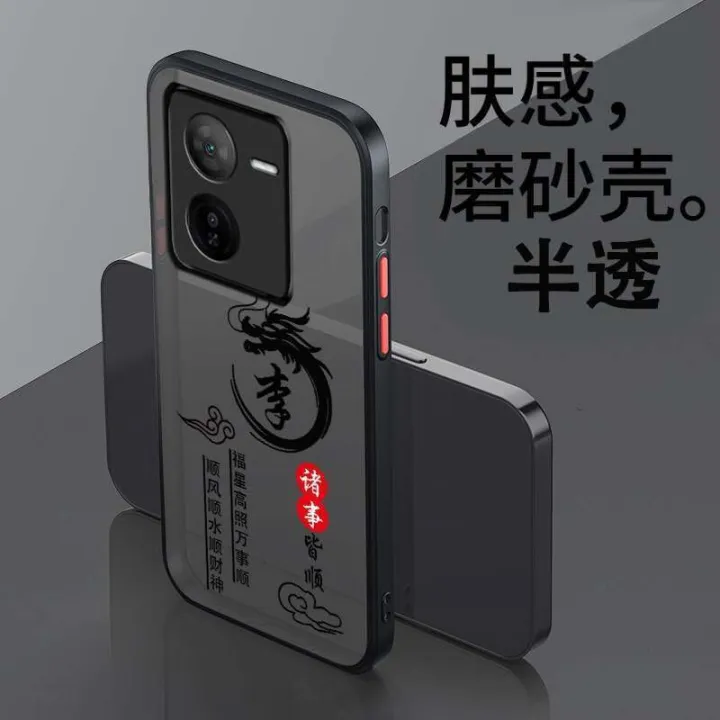 Suitable%20for%20Z9X%20phone%20case%20men's%20iq00Z9X%20anti%20fall%20cover%20new%20matte%20all%20inclusive%20high%20end%20personalized%20simple%20hard%20shell%20skin%20feel%20-%20Image%203