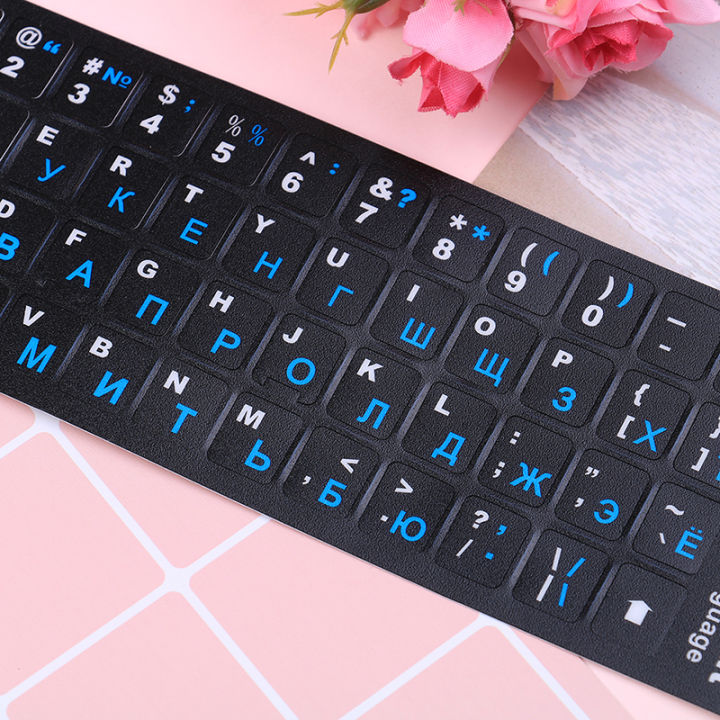 Russian%20standard%20keyboard%20layout%20sticker%20letters%20on%20replacement%20-%20Image%206