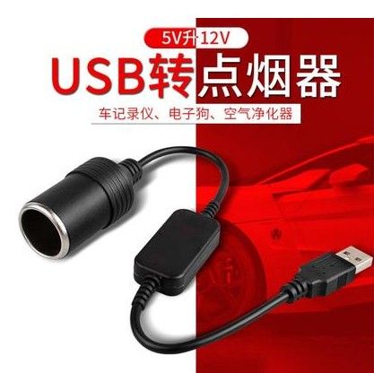 Car%20cigarette%20lighter%20wire%20plug%2012/24V%20inflatable%20pump%20inverter%20refrigerator%20cigarette%20lighter%20plug%20high%20power%20male%20-%20Image%207