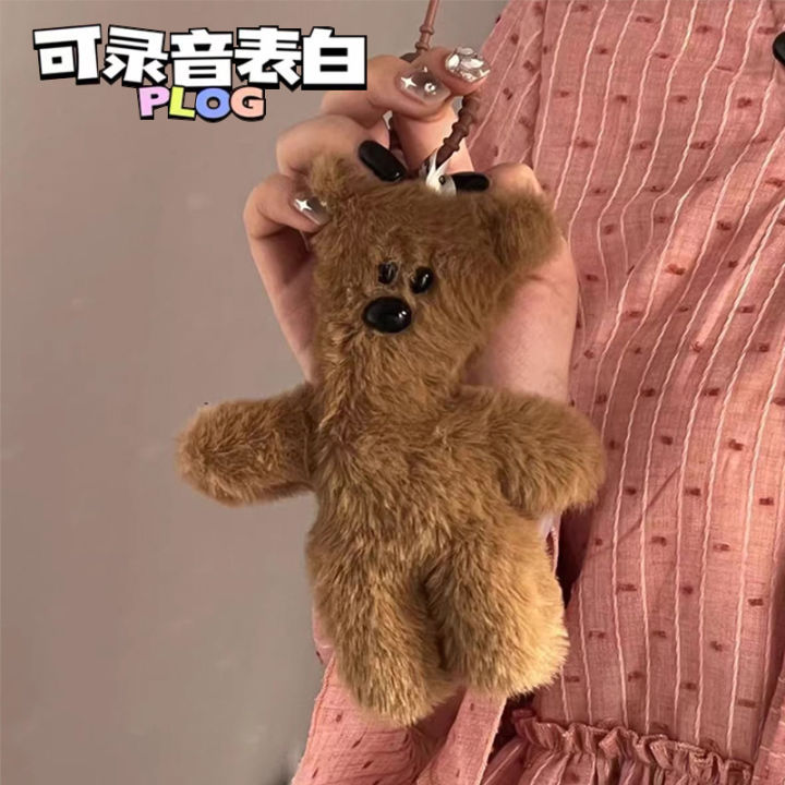 Mr. Bean Teddy Bear Doll Handmade DIY Self-made Material Pack Bear Pendant that can record squeaky squeaks