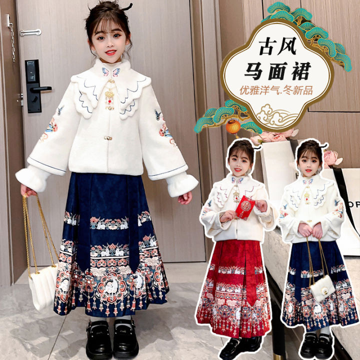 open lace back dress 2pc Chinese New Year Dress Outfit, Girl Cheongsam Chinese Dress, Qipao   Yummie Yee