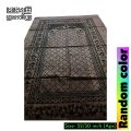 Jeans Prayer Mat (Jaynamaz) for Muslim Ummah. 