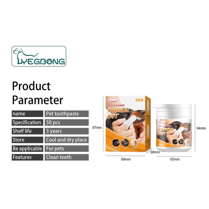50pcs/pack%20Dental%20Finger%20Glove%20Wipes%20Remove%20Tartar%20Disposable%20Wet%20Towels%20Ear%20Stain%20Remover%20Non-woven%20Grooming%20Tools%20Pet%20Supplies%20-%20Image%207