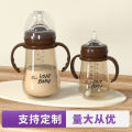 Baby Love PP feeding bottle 3-6 months 240/300ml old and over 1 year old baby duckbill cup children's straw drinking cup anti-flatulence anti-drop cup -1pcs. 