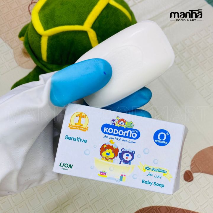 Kodomo Orginal With Moisturizer Baby Soap For Babies- 75 Gram
