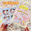 MOMO Sauce Cartoon Set Girl Heart and Paper Gift Box Handheld Account Sticker 100 Sheet Material Pack.