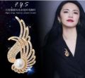 Crystal Brooches Fashion Clothes Pins Shiny Temperament Pearl Men Brooch Women Jewelry. 