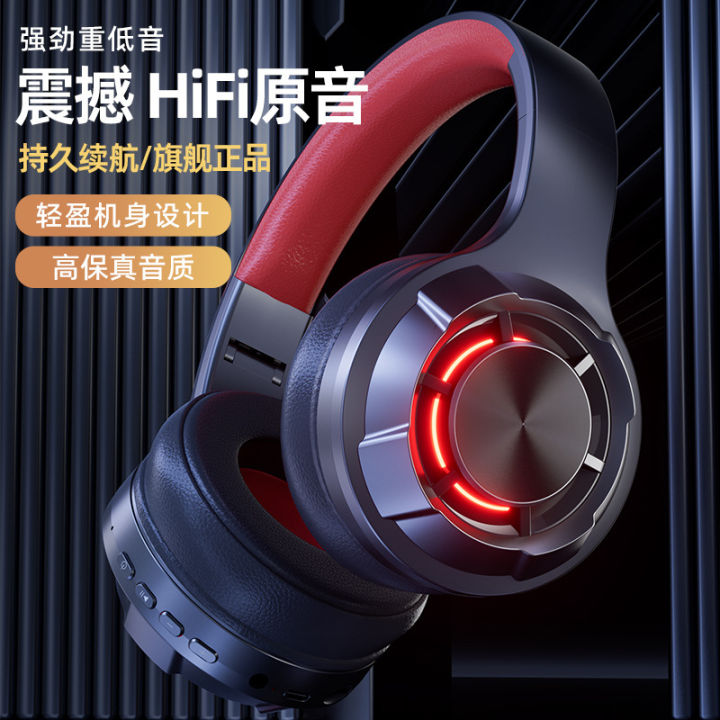 All-inclusive ear large size PU earmuffs electric breathing light luminous bluetooth wireless headset computer headset Type-C mouth
