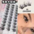 EIYI adhesive free false 5D baby curved mink velvet lazy trilogy eyelashes messy natural simulation single cluster. 