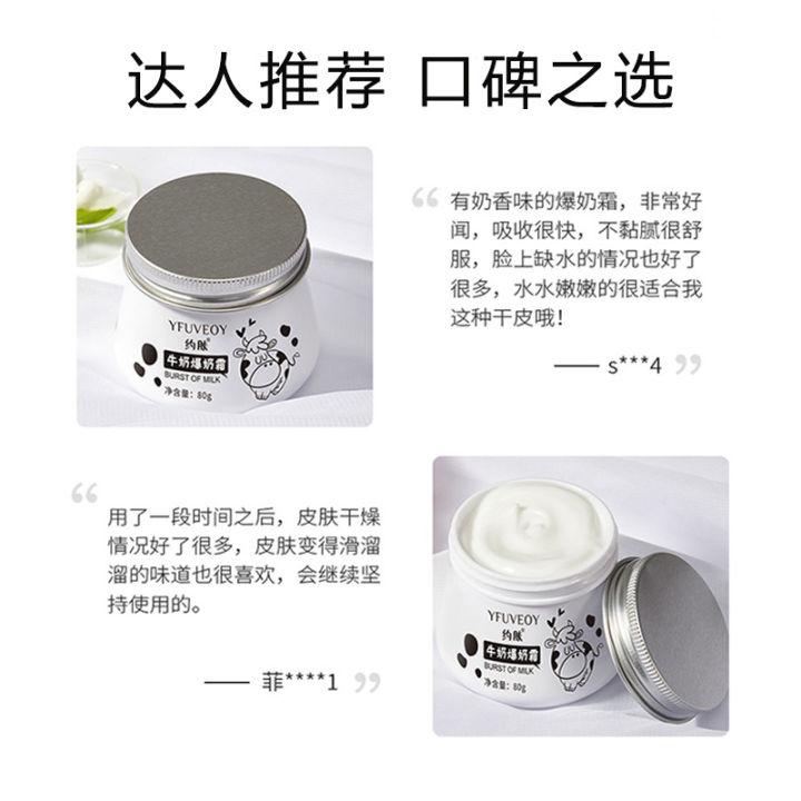 Milk%20Milk%20Cream%20Unisex%20Winter%20Moisturizing%20Cream%20Genuine%20Hydrating%20Moisturizing%20Baby%20Cream%20Factory%20Direct%20Sales%20-%20Image%203