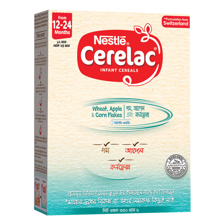 CERELAC Stage 4 Wheat & Apple, Corn Flakes with Milk 350g BiB
