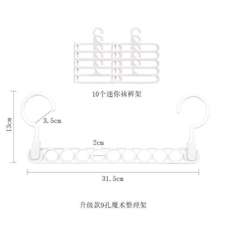 Mini%20Underpants%20Socks%20Rack%20Scarf%20Rack%20Small%20Hanging%20Rod%20Suitable%20for%20Household%20Storage%20Pantyhose%20Hanger%20Magic%20Organizing%20Storage%20Rack%20-%20Image%202