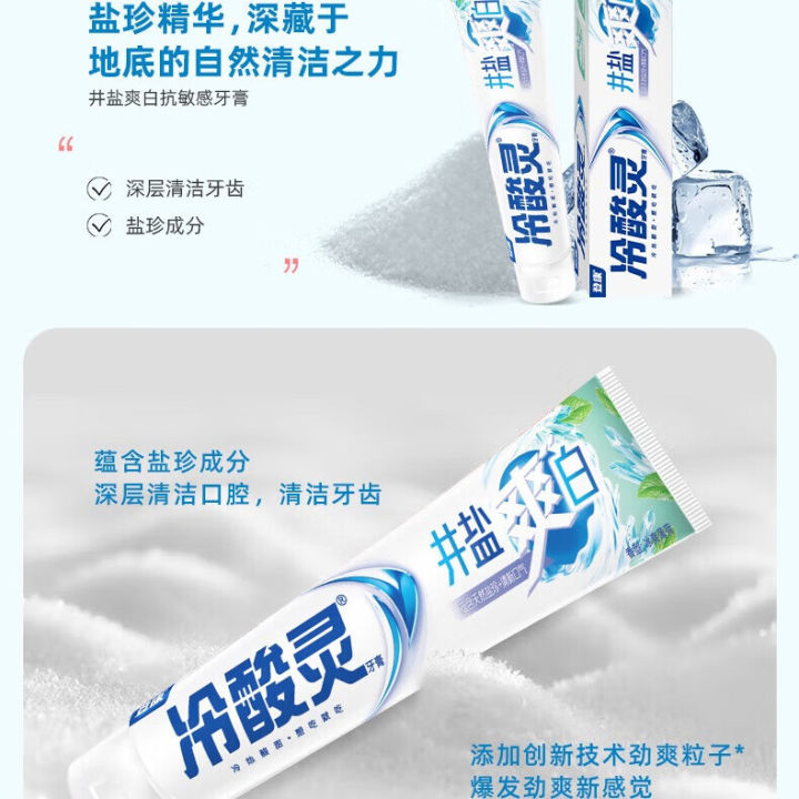 Anti-allergy%20toothpaste,%20well%20salt,%20whitening%20care,%20oral%20cleaning,%20whitening%20teeth,%20mint%20fragrance%20type%20170g%20whole%20box%20wholesale%20-%20Image%202