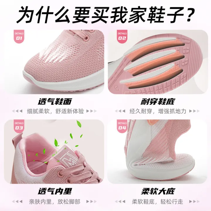 Shoes%20women's%20spring%20and%20autumn%20new%20casual%20sports%20women's%20shoes%20wholesale%20soft%20soled%20running%20shoes%20fashion%20hiking%20shoes%20one%20piece%20dropshipping%20-%20Image%204