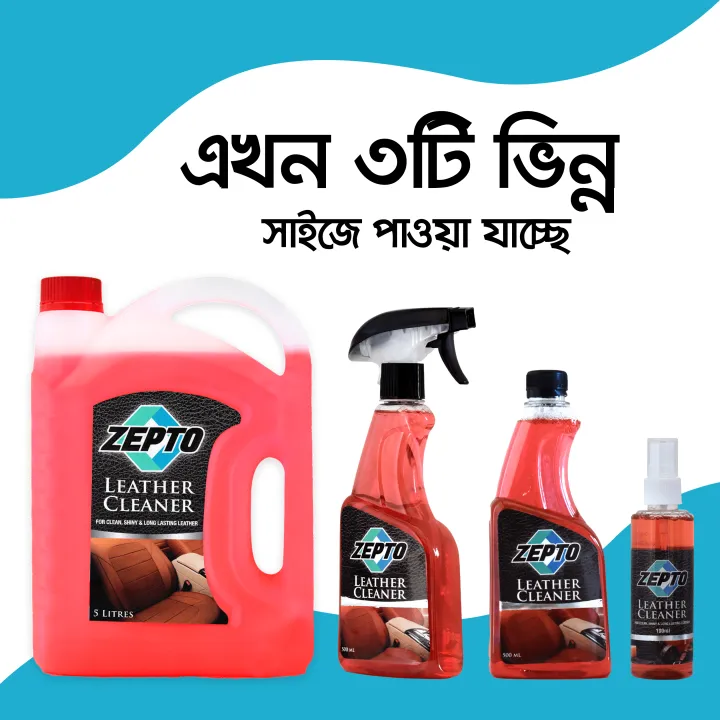 Zepto%20Leather%20Cleaner%20-%20500ml%20-%20Image%206