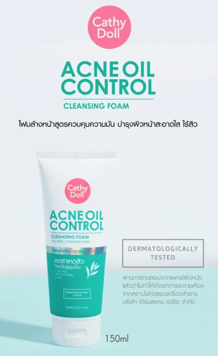 Acne%20Oil%20Control%20Cleansing%20Foam%20150ml%20Cathy%20Doll%20Face%20Wash%20(Made%20In%20Thailand)%20-%20Image%205