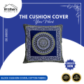 Cushion Cover, Block Design, Cotton Fabric (16"x16") - Cover Only. 