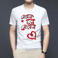 Custom T-Shirts Personalize & Order Prints From Daraz.