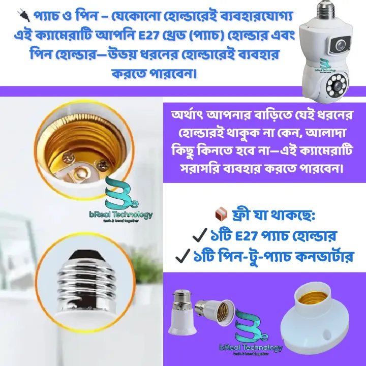 3MP+3MP%20(Mega%20Pixel)%20Dual%20Lens%20Full%20HD%20Wifi%20Bulb%20Holder%20Camera%20With%20365Days%20Warranty%20-%20Image%203
