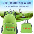 Shuxin brand backpack wholesale mountain climbing backpack mountaineering bag backpack ultralight folding travel backpack manufacturers. 